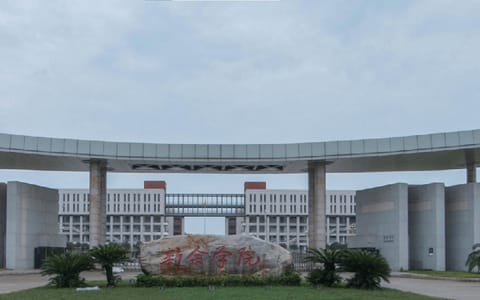 新余学院·校园风光13