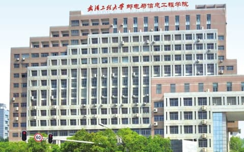 武汉工程大学邮电与信息工程学院·楼