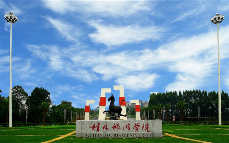 桂林旅游学院主图·校园风光3