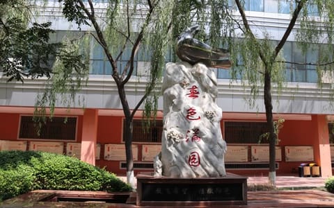 兰州石化职业技术大学·校园风光
