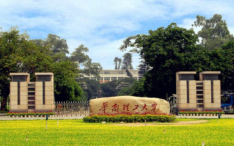 华南理工大学主图·校门