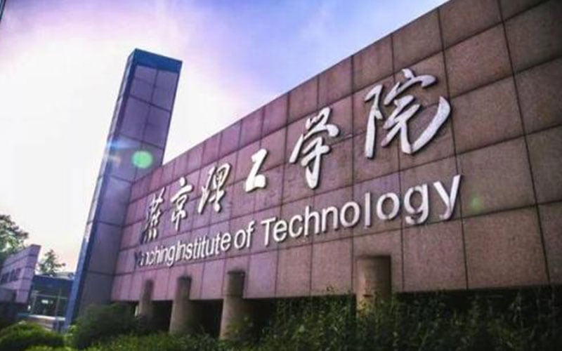 燕京理工学院(河北三河)主图·校门