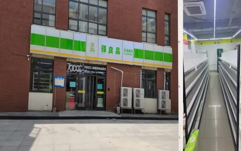 大连理工大学(盘锦校区)·超市