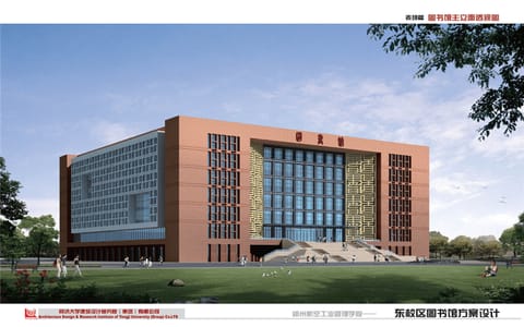 郑州航空工业管理学院·校园风光1