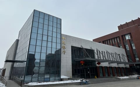 新疆大学·和苑餐厅