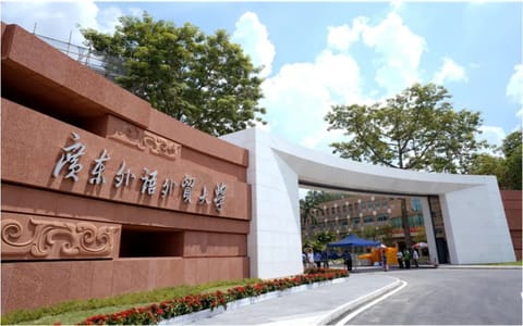 广东外语外贸大学·校园风光