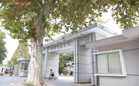 淮阴师范学院·交通路校区