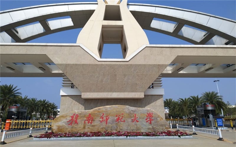 赣南师范大学主图·校门