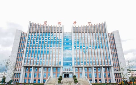 巢湖学院·图书馆