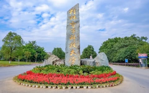 桂林电子科技大学·校园风光