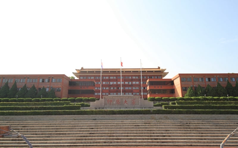 仰恩大学主图·校园正大门