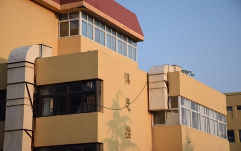 青岛大学·慎思楼