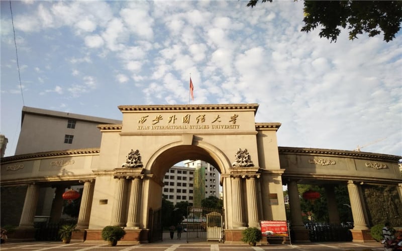 西安外国语大学主图·校门