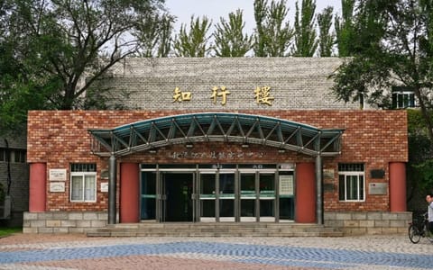 沈阳师范大学·校园风光
