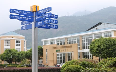 闽江大学·校园风景10