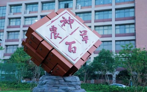 南昌医学院·校园风光