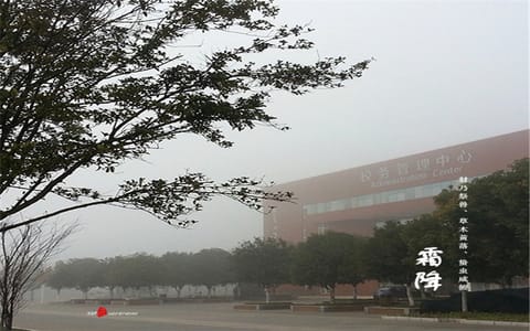 昆明医科大学·霜降