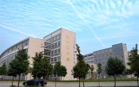 周口师范学院·逸夫艺术楼