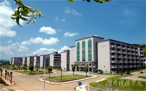 湖南科技学院·学生公寓1