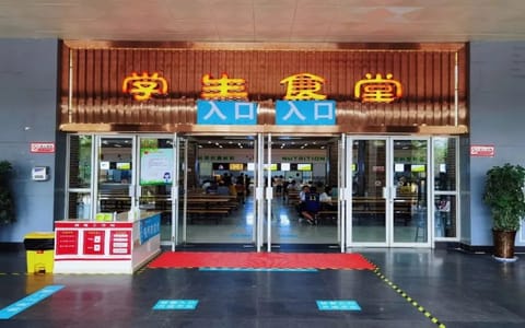 西安交通大学城市学院·校园风光