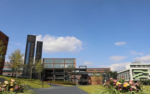 西南财经大学天府学院·校园风光