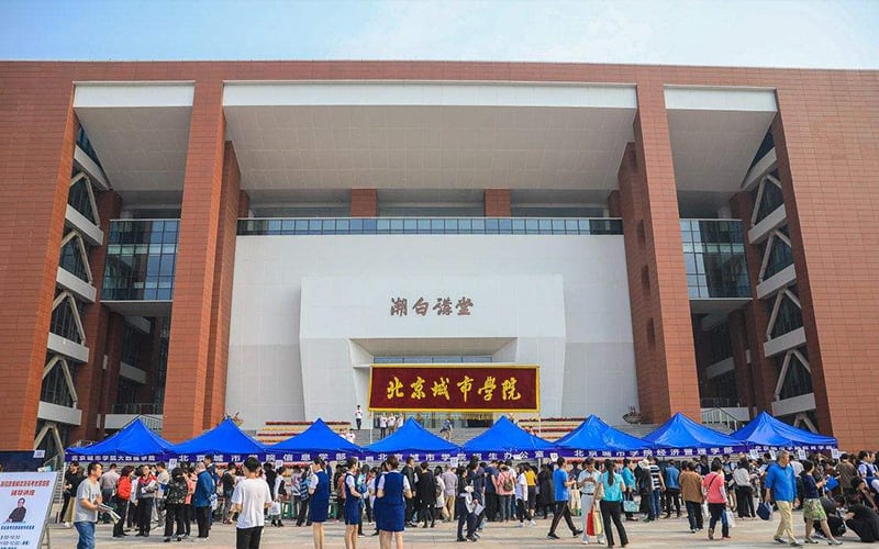北京城市学院主图·潮白讲堂