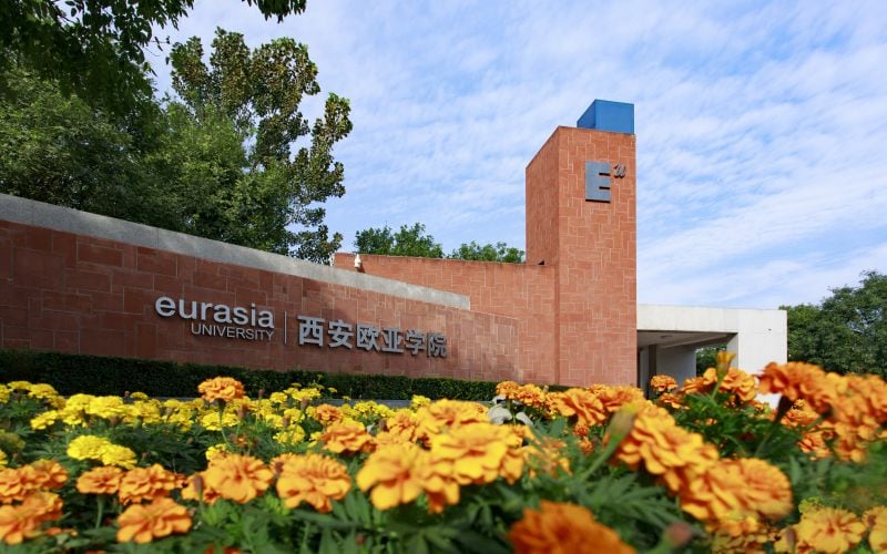 西安欧亚学院主图·校园风光
