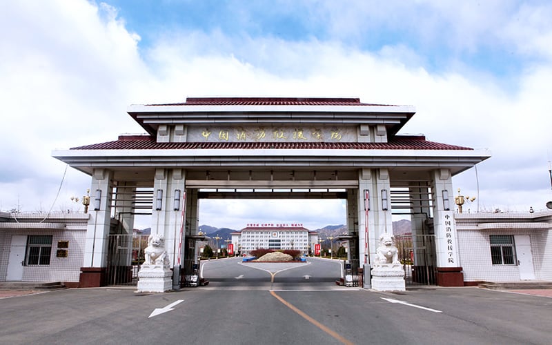 中国消防救援学院主图·校园风光