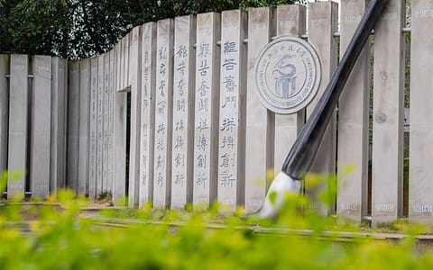 西南科技大学·校园风光