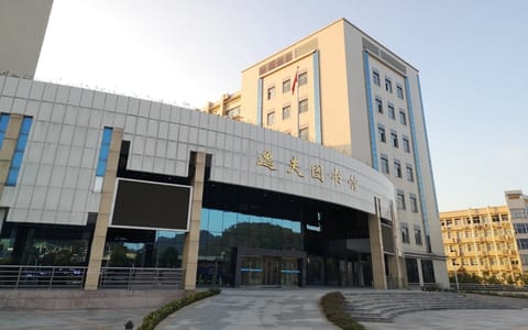 三明学院·图书馆