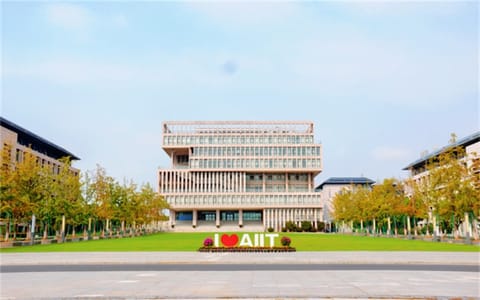 安徽信息工程学院·校园风光