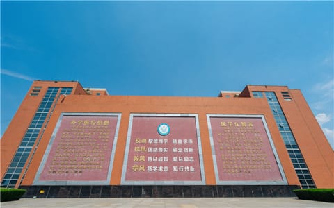 西安医学院·校园风光