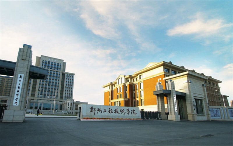 郑州工程技术学院主图·校园风光1
