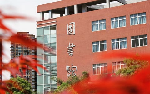 四川工程职业技术大学·校园风光