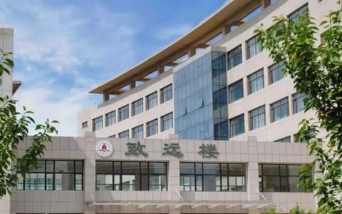兰州财经大学·致远楼