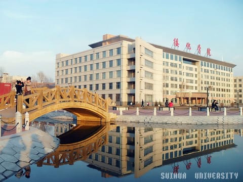绥化学院·教学主楼