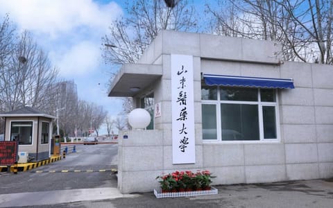 山东医药大学·校园风光