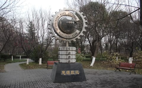 西安交通大学城市学院·校园风光