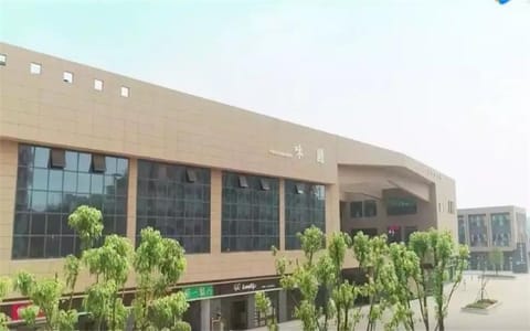 江西师范大学科学技术学院·味园