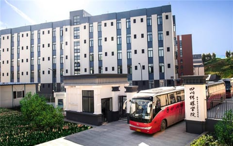 四川传媒学院·四川传媒学院阆中基地