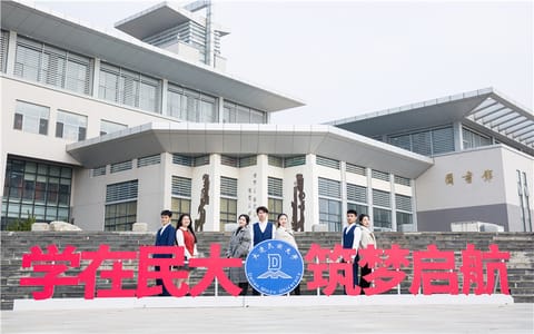 大连民族大学·合照2