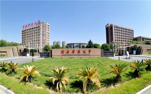 陕西科技大学·校园风光