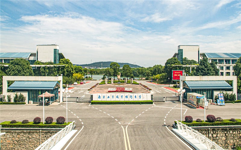 南京工业职业技术大学主图·校门
