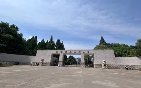安徽科技工程大学·校园风光