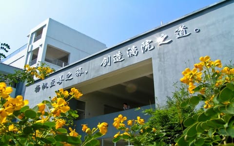 桂林学院·校园风光1