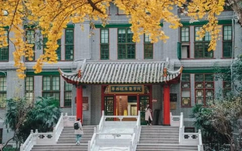 四川大学·教学楼
