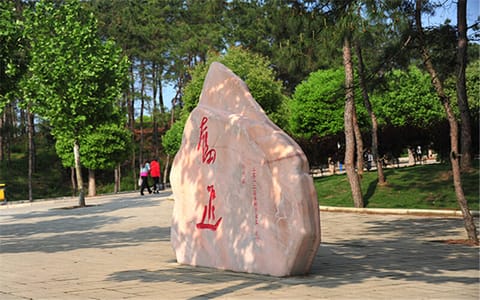 信阳学院·校园风光7