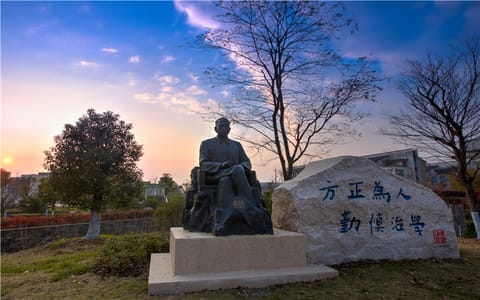 嘉兴南湖学院·校训
