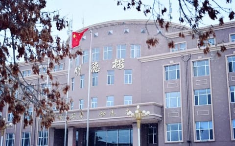 黑河学院·雪景