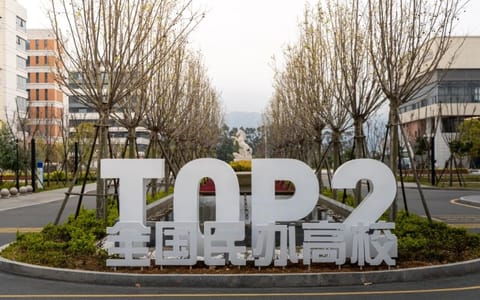 福州外语外贸学院·校园风光